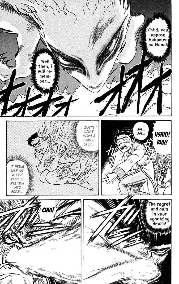 Ushio and Tora Chapter 112 5